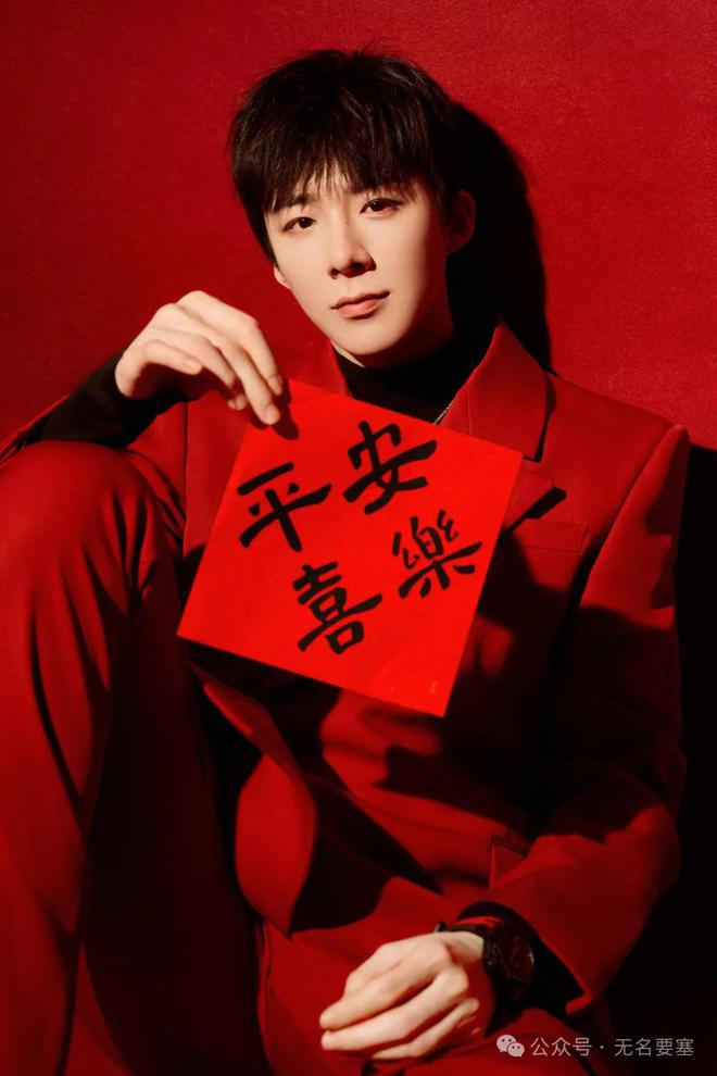 娱乐八卦 ▎2025中国最火娱乐明星（男）前十大预测(图11)