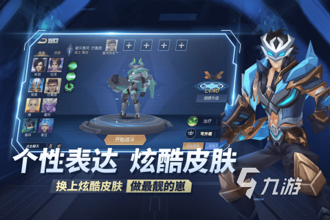 什么竞技游戏好玩的排行榜2023 好玩的竞技手游合集(图3)