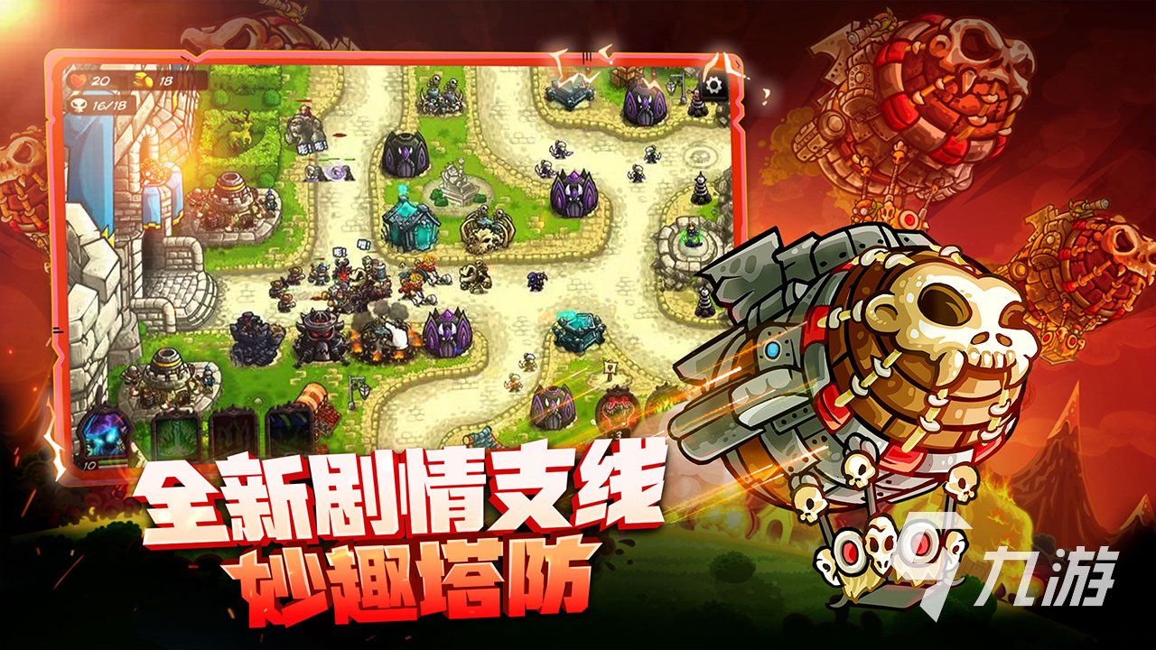 什么竞技游戏好玩的排行榜2023 好玩的竞技手游合集(图4)