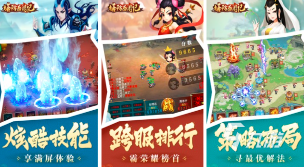 什么竞技游戏好玩的排行榜2023 好玩的竞技手游合集(图5)