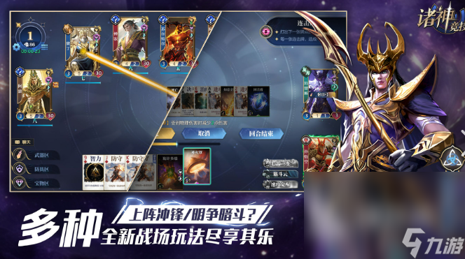 当下电竞一般打什么游戏2025 高热度的电竞游戏大全(图3)