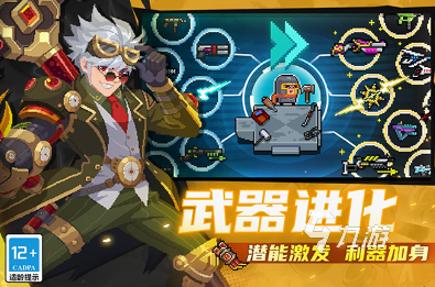 好玩的办公室游戏大全100个 2025耐玩的办公室游戏合集(图3)