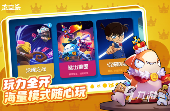 好玩的办公室游戏大全100个 2025耐玩的办公室游戏合集(图6)