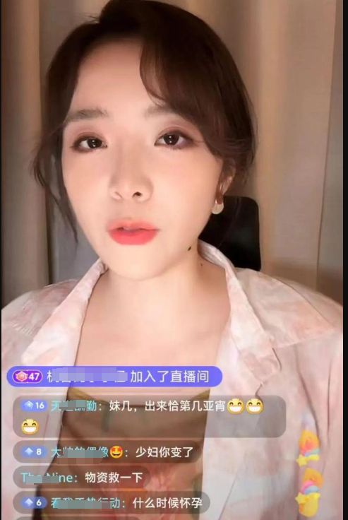 LPL余霜直播称自己反差很大已在准备备孕网友：真是便宜管G了