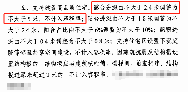 西安高新“楼市新政”一场“教育+地产”的押注(图2)