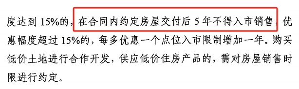 西安高新“楼市新政”一场“教育+地产”的押注(图4)