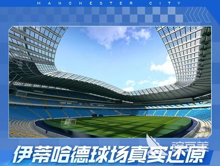 腾讯有没有关于足球的游戏 好玩的足球游戏盘点合集(图3)