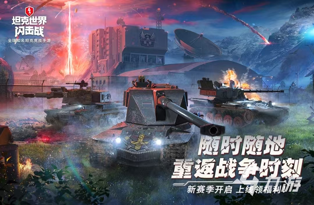 好玩的国外刺激游戏推荐有哪些 2025火爆的国外刺激游戏推荐(图5)