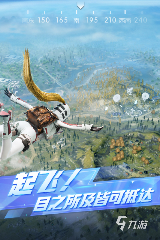 热门的竞技游戏分享2025 好玩的竞技游戏推荐(图5)