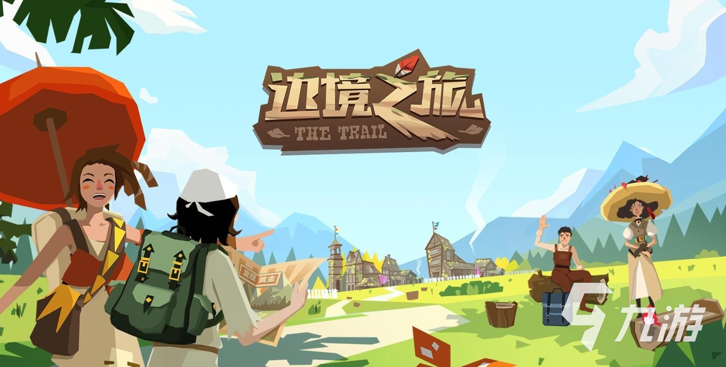 十大公认最好玩的游戏大全 有哪些公认最有趣的游戏2025(图7)