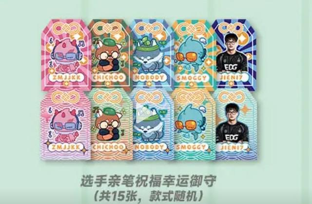 EDG_S1Mon事件汇总康康等四位队友已发文对其声讨(图3)