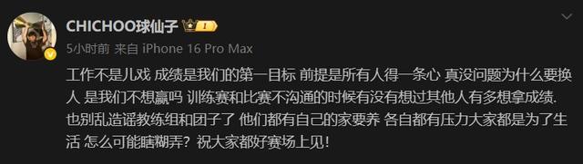 EDG_S1Mon事件汇总康康等四位队友已发文对其声讨(图6)