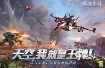 有趣的全民竞技游戏前五 好玩的全民竞技游戏盘点2025(图2)