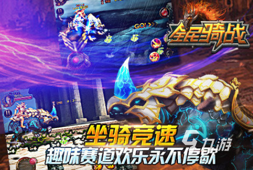 有趣的全民竞技游戏前五 好玩的全民竞技游戏盘点2025(图4)