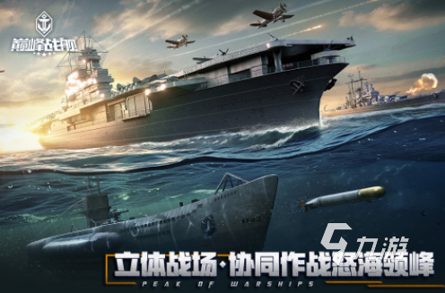 有趣的全民竞技游戏前五 好玩的全民竞技游戏盘点2025(图5)
