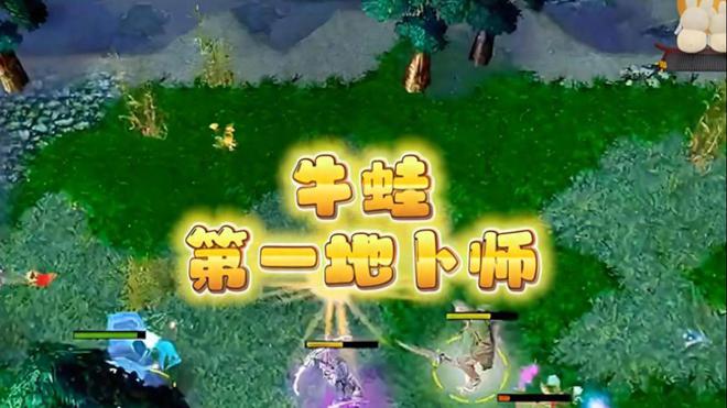 突发！知名玩家“dota牛蛙”去世仅38岁熬夜久坐不运动是常态(图1)