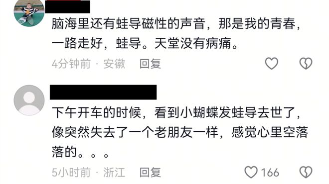 突发！知名玩家“dota牛蛙”去世仅38岁熬夜久坐不运动是常态(图4)