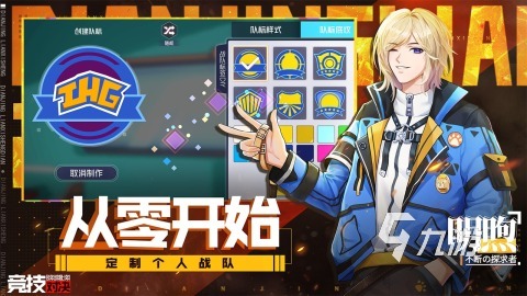 必玩的电竞经理游戏盘点 2025电竞游戏下载合集(图4)