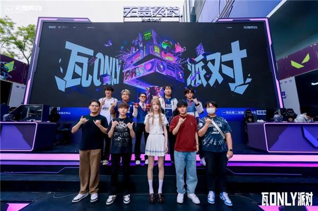 无畏竞技“瓦”力全开！AGON助阵2025无畏契约“瓦ONLY派对”(图2)