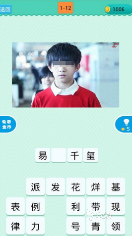 经典的猜人物游戏大全 2025必玩的猜人物游戏下载推荐(图3)