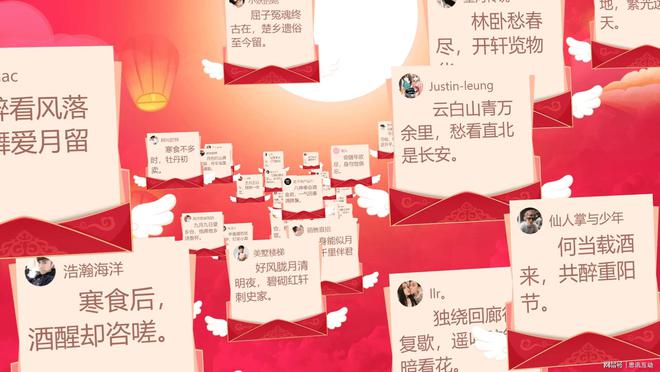 【团建秘籍】这几个大型团建破冰游戏推荐给你！_游戏节目(图1)