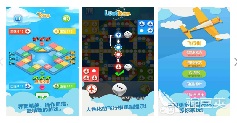 有趣的适合团建的游戏排行榜推荐 热门的团体游戏合集2023(图2)