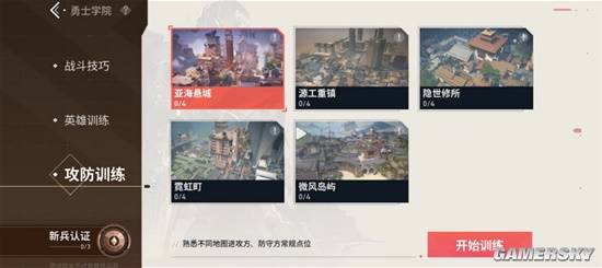 在2000万预约之后 我看到移动端竞技射击新标杆(图9)