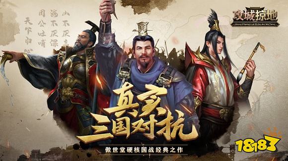 热门手机游戏十大排名 游戏排行榜前十名(图2)