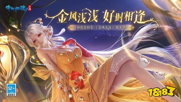 热门手机游戏十大排名 游戏排行榜前十名(图4)