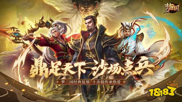 热门手机游戏十大排名 游戏排行榜前十名(图7)