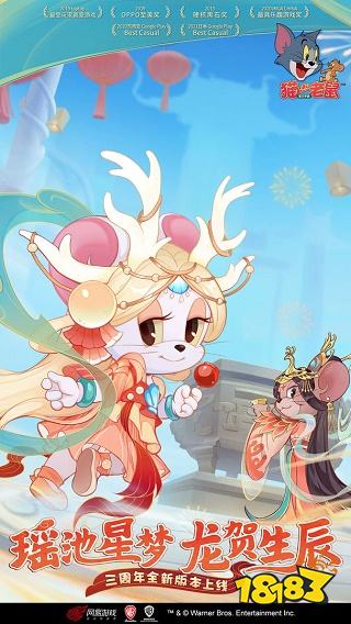 热门手机游戏十大排名 游戏排行榜前十名(图5)