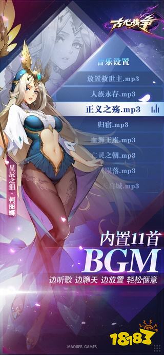 热门手机游戏十大排名 游戏排行榜前十名(图6)