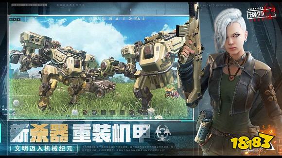 热门手机游戏十大排名 游戏排行榜前十名(图9)