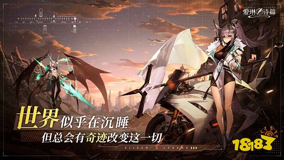 热门手机游戏十大排名 游戏排行榜前十名(图8)