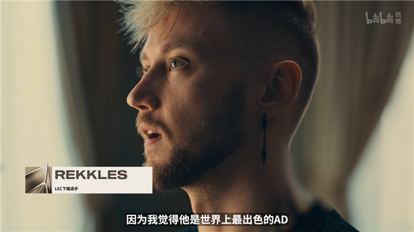 《英雄联盟》传奇选手 Uzi名人堂纪录片上线B站：首周限免(图1)