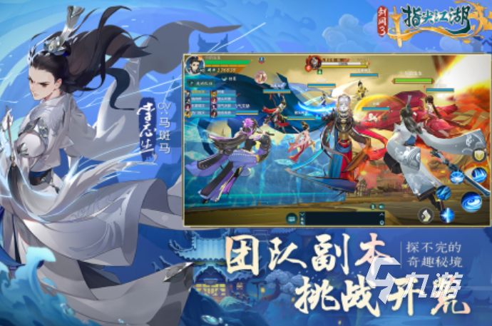 最热门的手游排行榜榜单分享 2025好玩的手游盘点(图2)