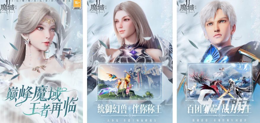 最热门的手游排行榜榜单分享 2025好玩的手游盘点(图3)