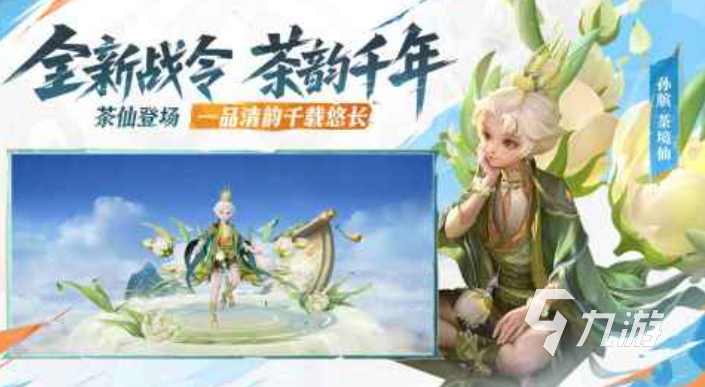 最热门的手游排行榜榜单分享 2025好玩的手游盘点(图5)
