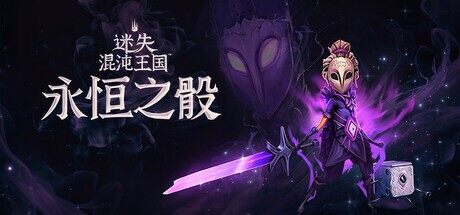 《FBC：Firebreak》《开球! REMATCH》上线 本周Steam新品一览(图4)