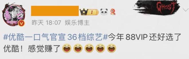 承包我一整年的乐子来了？(图1)