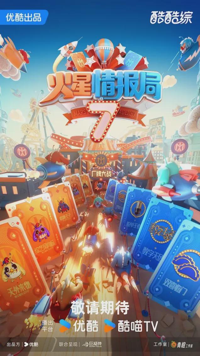承包我一整年的乐子来了？(图2)