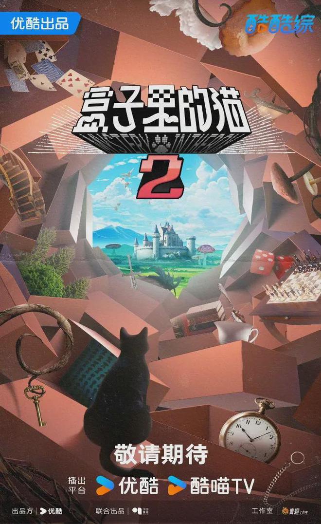 承包我一整年的乐子来了？(图8)