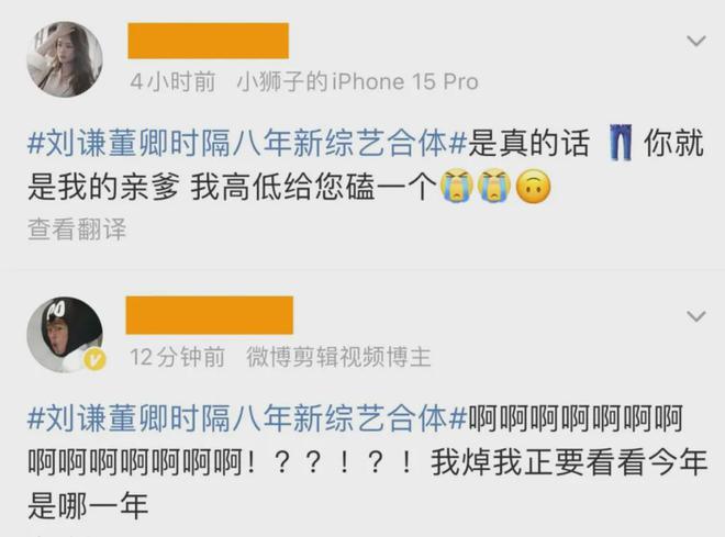 承包我一整年的乐子来了？(图12)