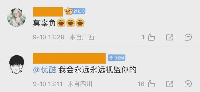 承包我一整年的乐子来了？(图16)