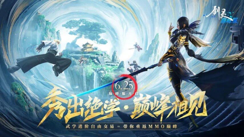 暑期新游盛宴：本周精品测试推荐TOP5盘点