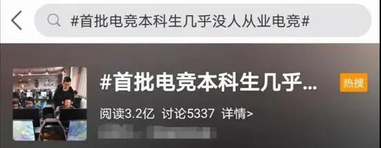 电子竞技员专门打游戏？国家职业标准“出炉”了(图2)