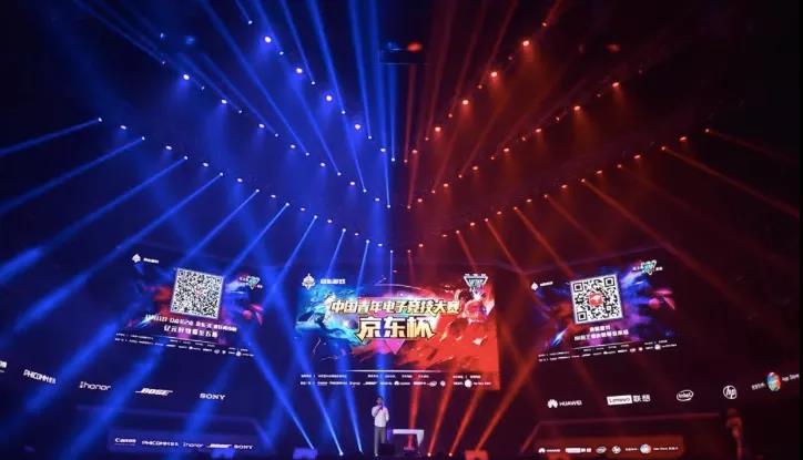 电子竞技员专门打游戏？国家职业标准“出炉”了(图3)