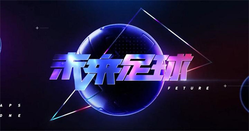 2023可以模拟顶级足球俱乐部的足球世界杯手游排行榜推荐-好玩的踢游戏有哪些(图7)