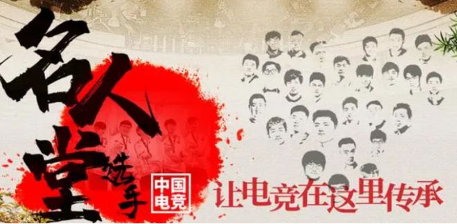 中国电竞第一人！18年前蝉联WCG冠军如今创业年入千万