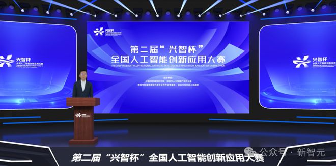 国家级AI赛事报名开启！全球精英同台竞技近20个热点赛题大奖等你拿